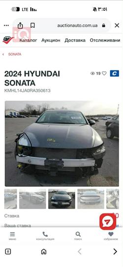 هيونداي سوناتا